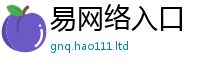 天天彩澳门天天彩今晚对香港资料免费长期公开